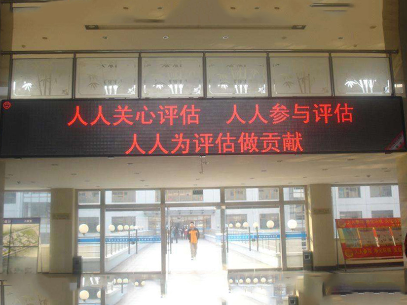 日照附近的发光广告牌厂家