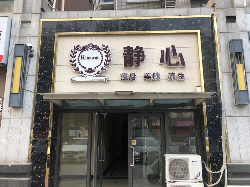 日照附近的发光广告牌厂家